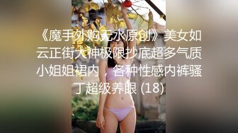 最新青春无敌！推特极品大奶宝藏级福利姬【甜腻酱】定制私拍，裸舞道具紫薇嘤嘤的淫叫相当诱人 (2)