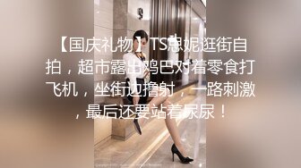 ★☆稀缺资源☆★你的女神有钱人的母狗！推特富二代【上海大少爷】订阅性爱私拍，约炮各行各业极品露脸母狗，人生赢家2 (3)