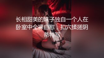 STP28247 顶级颜值美少女！极品尤物！带着项圈丁字裤，半脱下内裤掰穴特写，无毛嫩穴极度诱惑