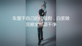 上学时你草过女同学吗？嫩到出水的极品学妹 放学后不回家，穿着校服做爱，娇嫩白虎小穴太紧了 一共没做过几次