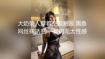 奶瓶 性感黑色上衣搭配性感黑色长裙 身姿苗条曼妙 极致美腿性感动人