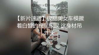 【韩国探花丶出击韩国女人】朝鲜族小伙韩国约黑衣纹身妹 无套内射，带你体验韩国妹妹的温柔如水