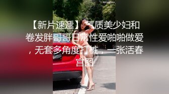 T【木豆糖】私拍③，与金主各种玩肏互怂3P，初次露脸，果真是大美女 (6)