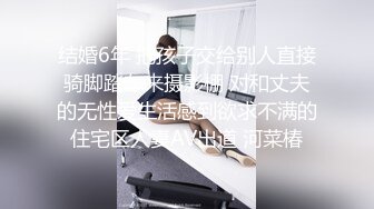 最美TS金娜娜 身材秀，展示下大妖棒，有人喜欢吗，可以约哦，来舔我的奶吃我的淫棒!