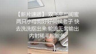  长相可爱的牙套妹子，说说嗲嗲的超级可爱女仆妹子，给大哥哥深喉吃鸡鸡，无套女上