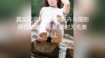 很有气质漂亮妹子，看外表很高冷，操的淫叫不止