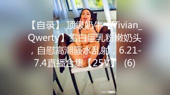 《硬核✅极品网_红》众多坛友开帖求的Onlyfans亚裔百变小魔女izzybu付费解锁露脸私拍~被富二代各种玩肏双飞闺蜜紫薇 (16)