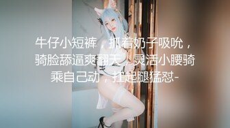 ⚡顶级女模最新！颜值巅峰秀人网当红女神模特【谢小蒽】诱人私拍，超细丁字泳裤勒住肥鲍露两瓣微露奶 (1)