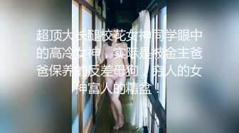 ☀️☀️金牌推荐☀️☀️【突然下面要】丰满肥臀~无套啪啪~精子射屁股 骚货需求极大~被操不够还要自慰 (1)