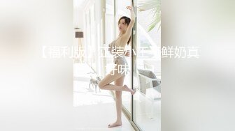 爆艹已婚少妇