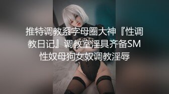  青春活力美少女极品艺校舞蹈系小妹妹 白白嫩嫩的身材 一级棒的小母狗 清晨的阳光和嫩穴真是绝配