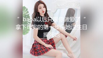 高颜值美女身穿红衣战袍上位骑乘全自动 操逼一脸媚态让人看了受不了