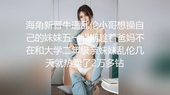 9-17光头和尚闯会所 约啪极品技师，良家少妇身材很好，操的很舒服