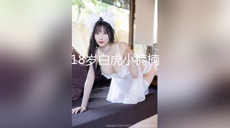 STP25877 ?萝莉女神? 最美窈窕身材美少女▌鸡蛋饼▌调教完全淫化小痴女 后入蜜桃无比迎合夹茎 爆射娇嫩玉颜舔精 VIP2209