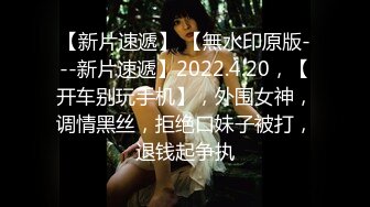 尤蜜薈YOUMI特輯之女教師秘密 三大性感女神降臨超魅惑