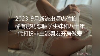 顏值身材一流的安娜蘇一多露臉大秀(VIP)