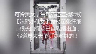 瑜伽裤配小白袜 极品良家反差学妹，雪白皮肤，小巧的身材被大鸡巴爸爸直接捅到子宫了