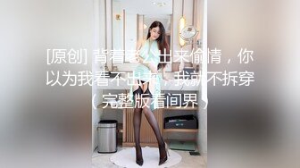 骚妹子情趣装穿上就开始发骚翘臀美乳含着鸡巴超勾人很是诱惑