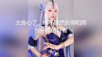 【性爱调教首发】顶级调教甄选2 带环淫戏虐操 乳环阴环穿刺调教母狗女奴 带环淫戏调教Plus 高清720P原版