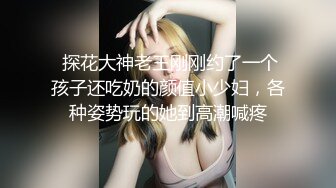 【精彩泄密】波斯猫小美女，很文静很可爱，身体下面却是另一番反差，那么湿那么淫！