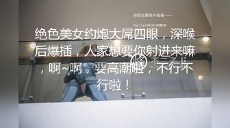 露脸刮毛大奶少妇喜欢边操边吸自己手指 表情丰富 口爆吃精