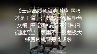 91大神 约操上海某医院巨乳护士美女，内射小骚逼后饶有兴趣讨论逼型，还帮忙舔干净肉棒！