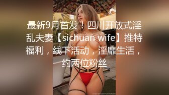 小蠻腰翹臀連續玩夜店駐場女DJ身材火辣1080