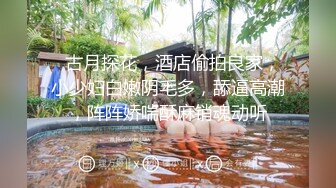 小陈头星选深夜场约了个黑色外套性感长腿妹，舌吻口交肉丝撕裆站立后入猛操