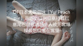  极品嫩妹妹！放开尺度酒店约炮！情趣学生制服，娇小身材细腰美臀