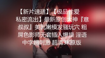 邪恶的房东暗藏摄像头偷拍大奶子美女租客换衣服洗澡