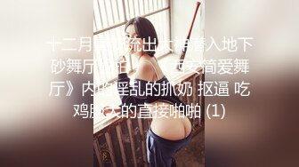 【全国首家性爱娃娃体验馆】体验爆乳充气娃娃热穴 见体验馆爆乳服务员够骚 推倒上床后入爆操浪叫