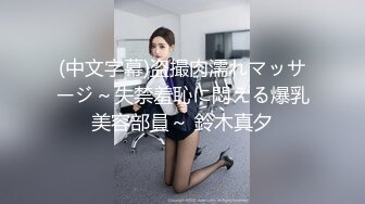 新人米粒子 首套 性感白T 原色丝袜 样貌时尚甜美 丰腴曼妙身姿娇媚动人