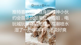  白皙性感女神 身材一级棒女神嫩模fitnessbaby现役模特儿要求按摩师给予特殊服务