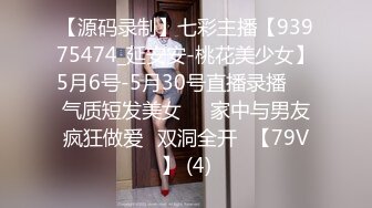 大神潜入商场女厕多角度偷拍多位美女少妇的极品美鲍 (3)