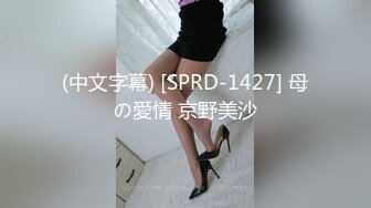 《云盘高质露脸泄密》国语对话，东北淫荡饥渴人妻美少妇真实约啪被个很会打炮的肥猪仔肏，频率低但有力下下到底尖叫 (1)