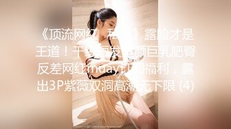 7-27探花鸠摩智-网约兼职邻家小妹妹肤白貌美温柔听话非常配合