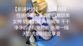 1/27最新 可爱学生妹胸前纹一朵花被粗吊男狠狠抽插VIP1196