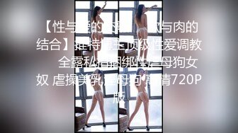 五月流出民宿偷拍 深夜开房的好身材男女上演活春宫性爱姿势美女颜值非常高