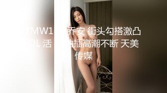 Onlyfans极品白虎网红小姐姐NANA 透明凳子