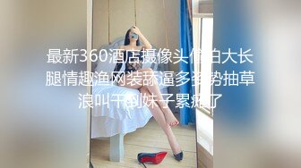 小骚货最爱吃大鸡巴～-自慰-暴力-教练-女友-户外