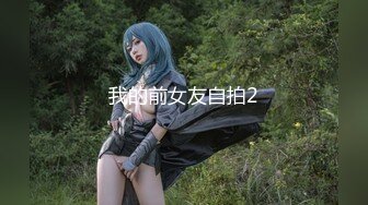 【AI换脸视频】迪丽热巴 为艺术献身的伟大女明星 无码 上