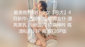 辣椒传媒HPP-0031诱逼调教巨乳模特儿