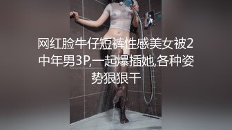 《叛逆拽妹不雅泄密》露脸才是王道！拥有漫画腿的金发乳钉辣妹惨遭暴力推送~全程嘤嘤哭腔呻吟越叫干的越猛无套中出内射2