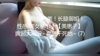 【推油少年】良家人妻最喜欢的活动，老公孩子不在家，下午去享受异性按摩，一线天美穴被插入 (2)