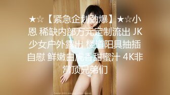 (HD1080P)(本中)(hmn00465)まだまだ新人 裕福な家庭で育った理系お嬢様 はじめてのラブホではじめての中出しセックス 白石もも