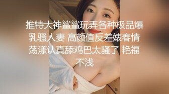 情色主播 小菟吃不饱 无爱爱