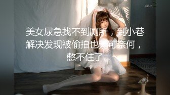 海角社区大神合租朋友妻最新出售视频❤️再战(莹姐）母女花开门操射嘴里头发上操太猛小孩醒了