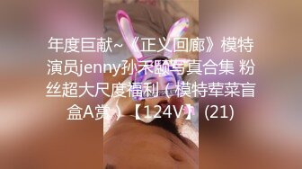 麻豆传媒 MCY0089 绿帽老公看着娇妻被操 苏语棠