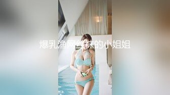 性感优雅御姐气质尤物女神〖米菲兔〗新片淫荡表姐下春药勾引表弟疯狂榨精连续中出3次