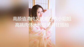 无套操小情人